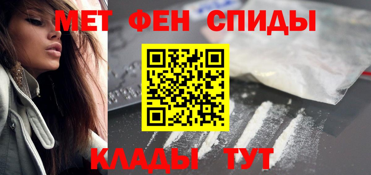 Амфетамин  Амфетамин Розовый  Amphetamine  Вход с VPN  Орск 