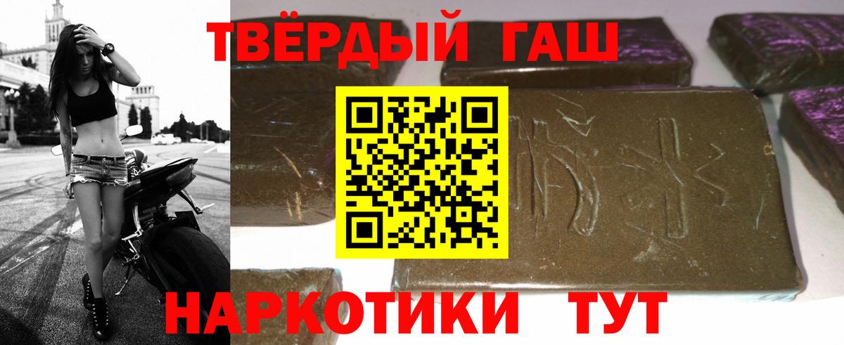 закладка  Гашиш AMNESIA HAZE  Вход с VPN  ГАШ Изолятор  Орск 