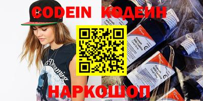 гидра Пушкино
