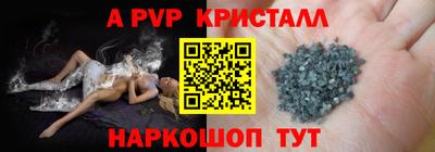 марихуана Пугачёв
