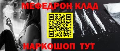 гидра Пушкино
