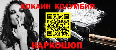 героин Пыть-Ях