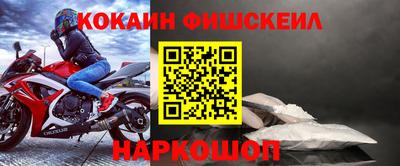 героин Пыть-Ях