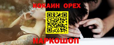 гидра Пушкино