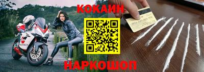 героин Пыть-Ях