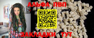 гидра Пушкино