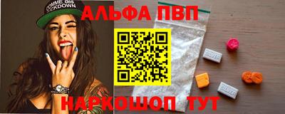 героин Пыть-Ях