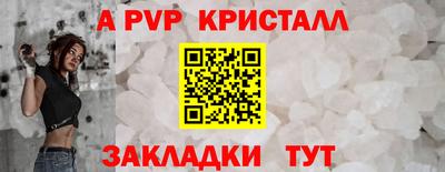 гидра Пушкино
