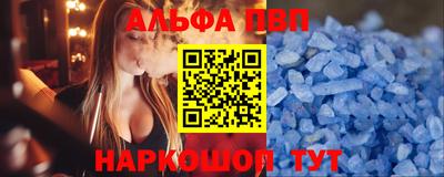 героин Пыть-Ях