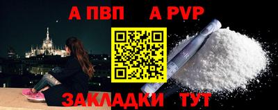 марихуана Пугачёв