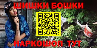 гидра Пушкино