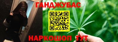марихуана Пугачёв