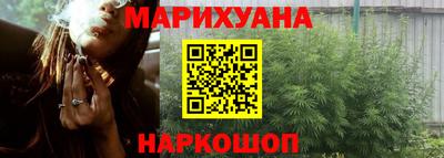 марихуана Пугачёв