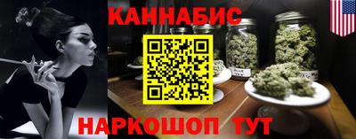 гидра Пушкино
