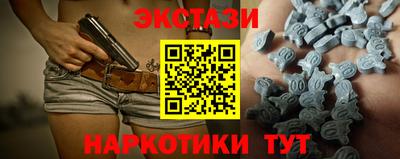 гидра Пушкино