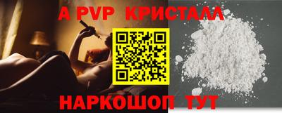 героин Пыть-Ях
