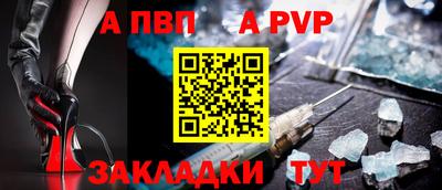 героин Пыть-Ях