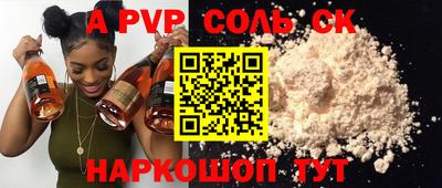 героин Пыть-Ях