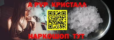 гидра Пушкино