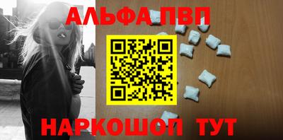 героин Пыть-Ях