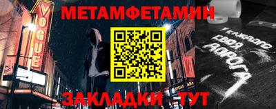 гидра Пушкино
