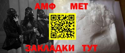 гидра Пушкино