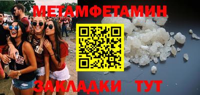 гидра Пушкино