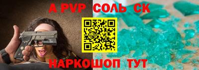 марихуана Пугачёв