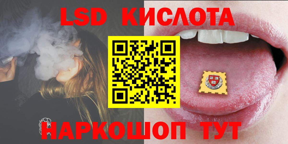 LSD-25 экстази ecstasy  ссылка на мегу   Лсд 25 экстази ecstasy  Орск  Вход с VPN 
