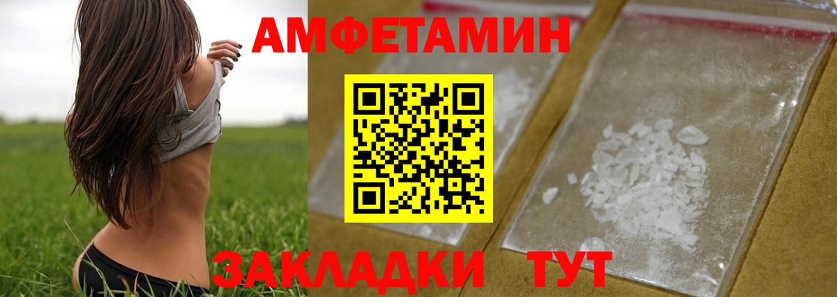 Метамфетамин Декстрометамфетамин 99.9% Орск