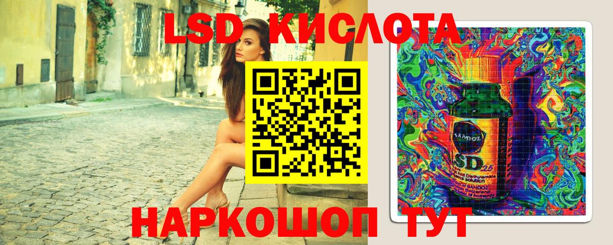 Марки NBOMe 1500мкг Орск