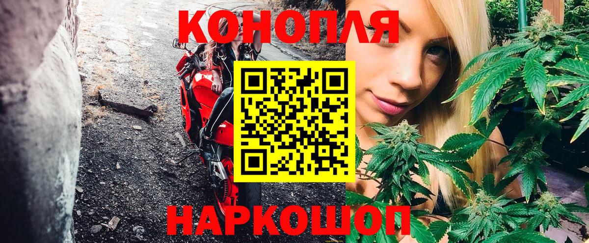 Канабис LSD WEED  Вход с VPN  Орск  МАРИХУАНА SATIVA & INDICA 